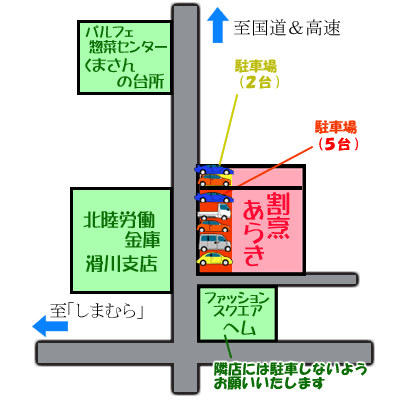 ���B���炫���ԏ�
